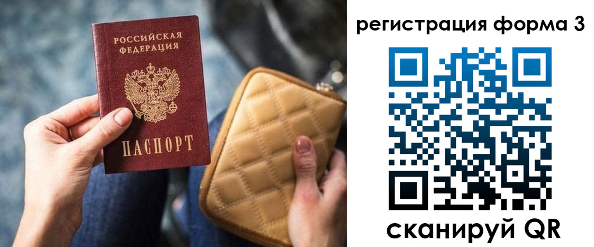 где прописаться в Петухово