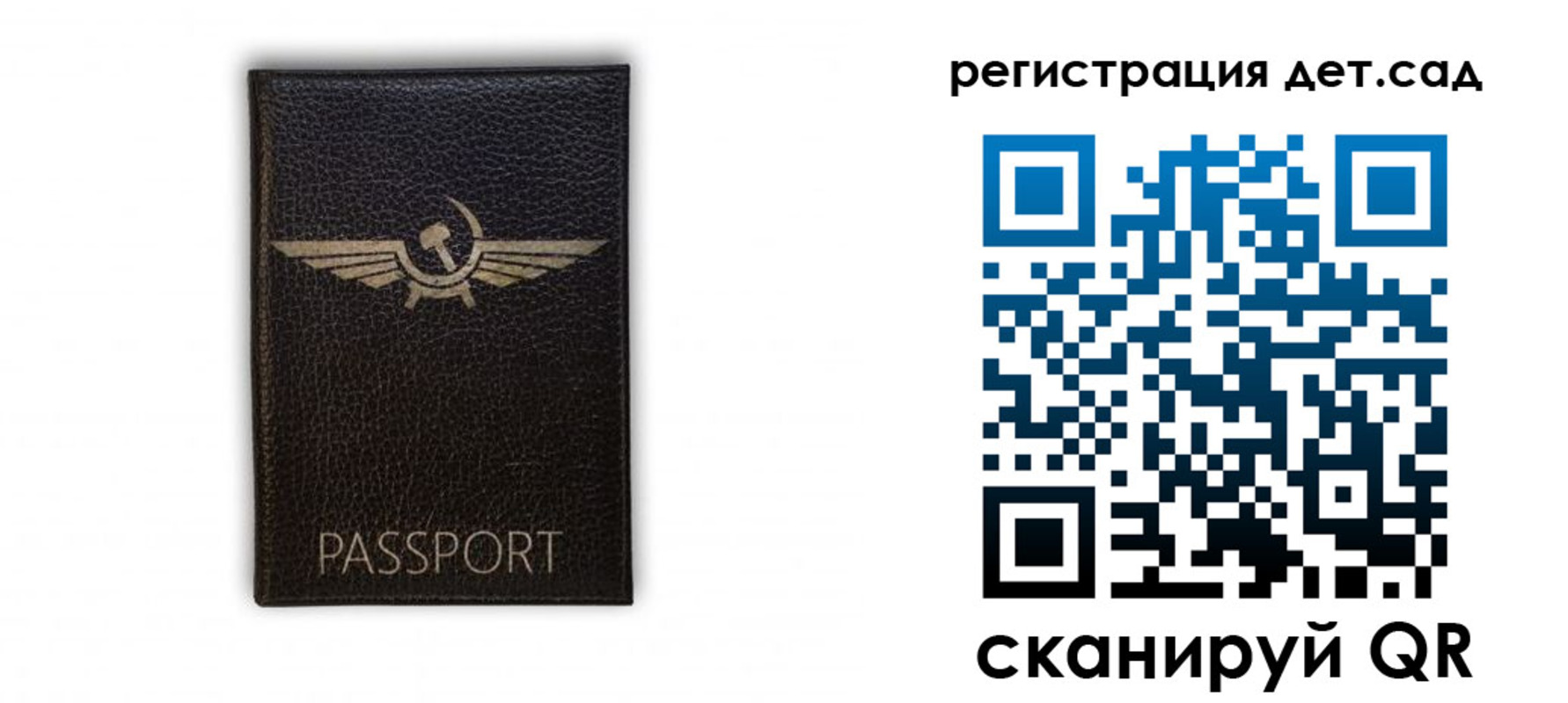прописка штамп в Петухово